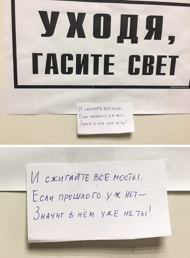 Шедевры поэзии от людей, которых муза подстерегает буквально на каждом шагу