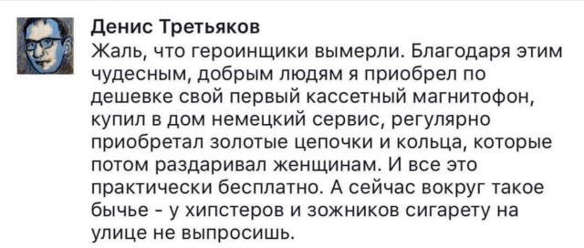 Пазл