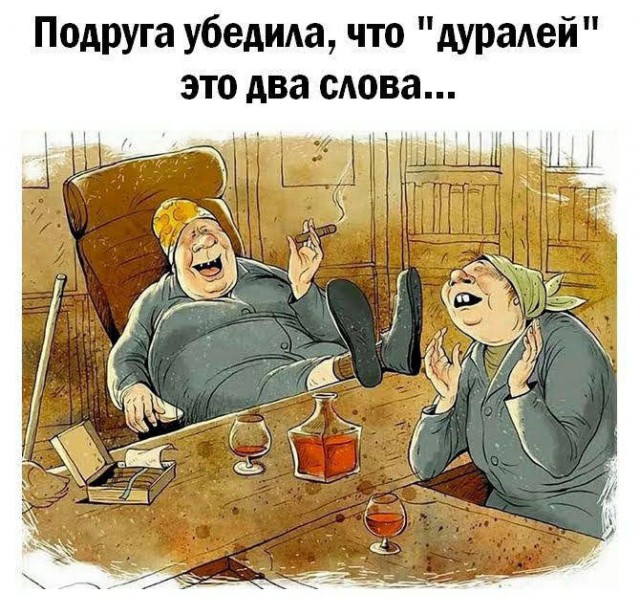 Картинки и мемы для настроения