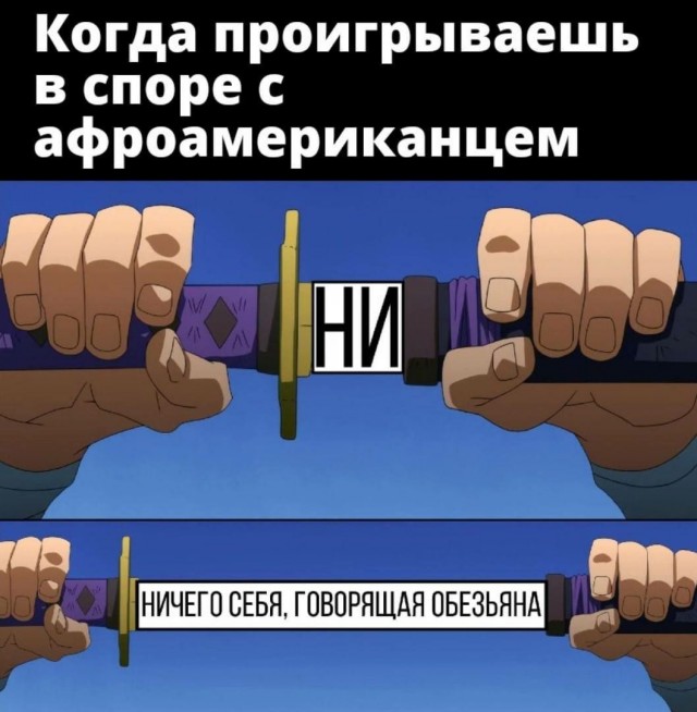 Весенняя сходка деградантов