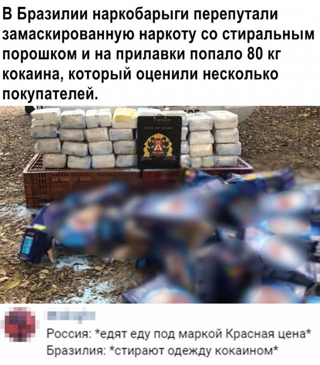 Весёлый полтишок 4.05