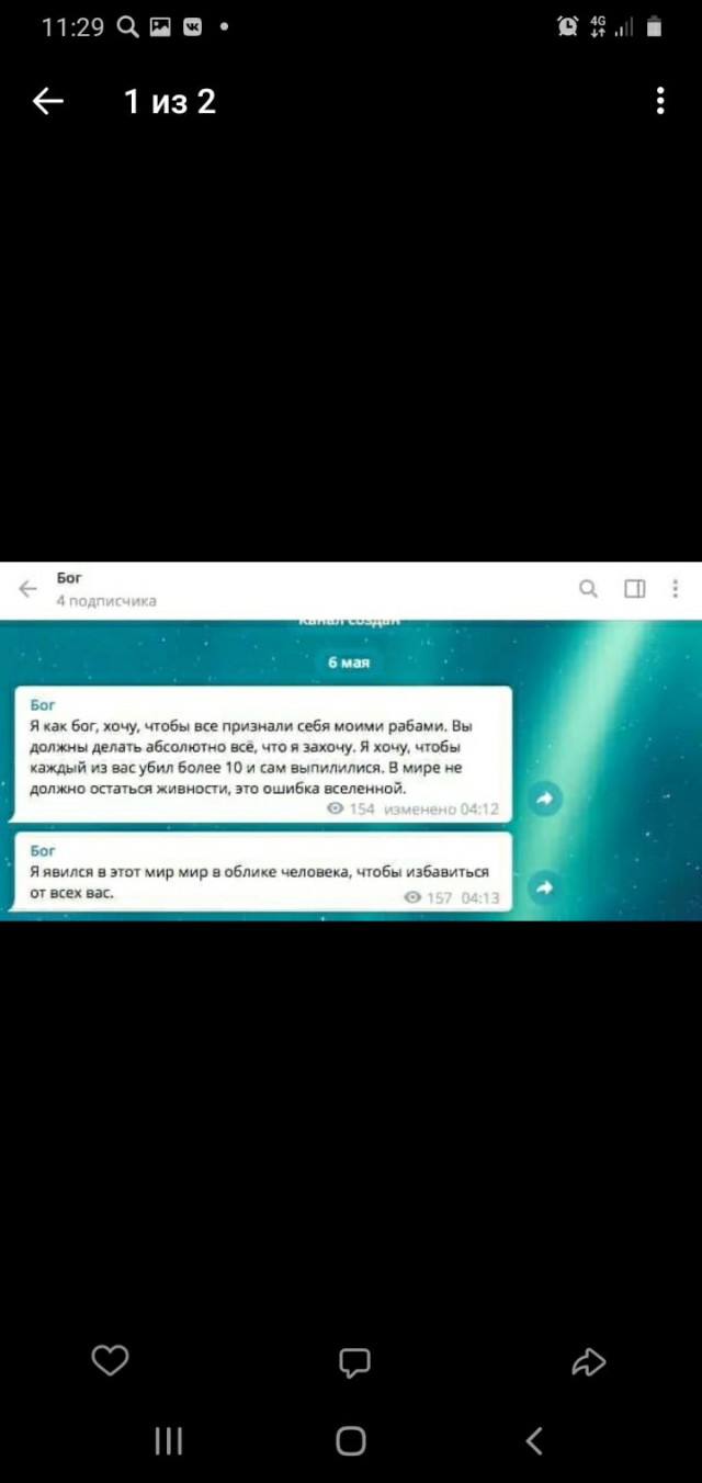 ⚡️В Казани неизвестный открыл стрельбу в школе