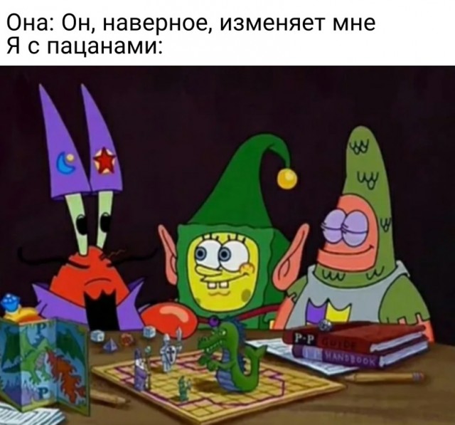 Картинки и мемы для настроения