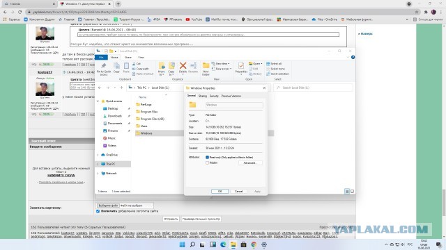 Windows 11. Доступны первые образы для установки