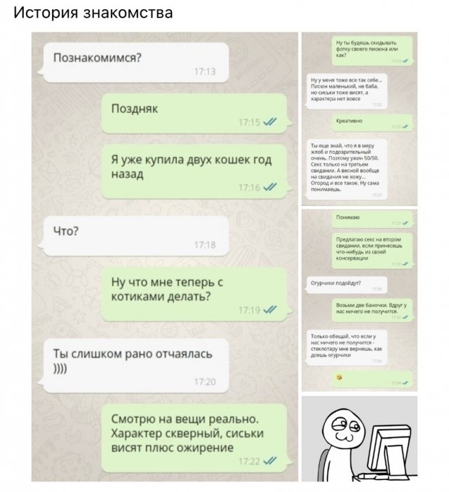 Так себе картинки 20.06.21