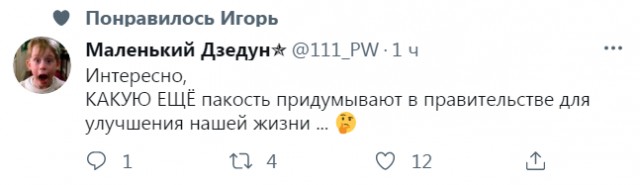 Весёлый полтишок 5.07