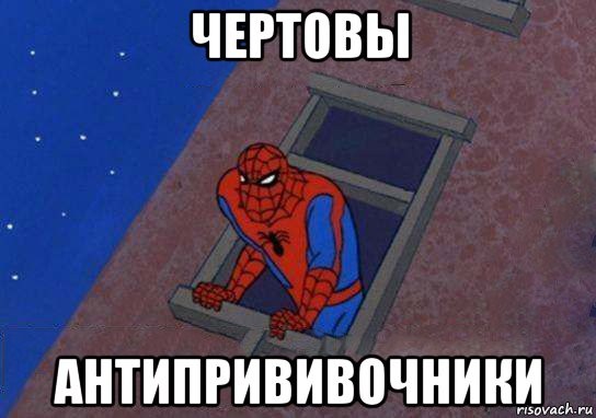 Почему население хотят вакцинировать на 100? Любопытная статья о прививках