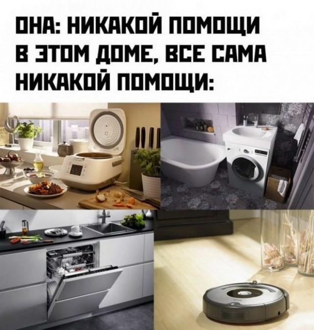 Картинки и мемы для настроения 003