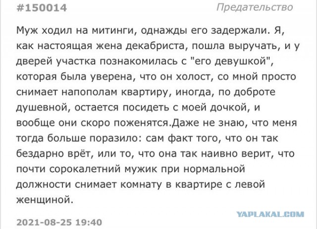 Весёлый полтишок 3.09
