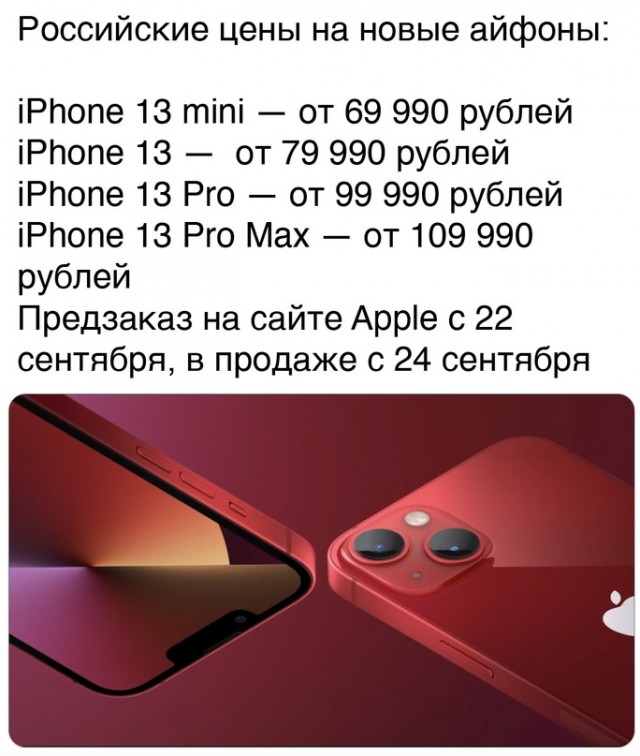 Весёлый полтишок 15.09