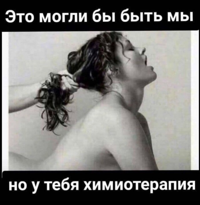 Не очень адекватный юмор