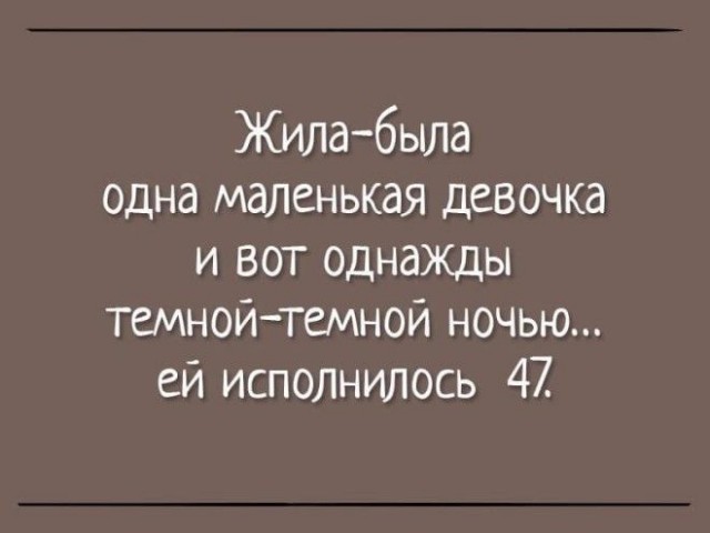Баянисто-небаянистый юмор 19.10.21