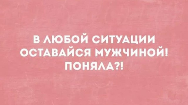 Баянисто-небаянистый юмор 25.10.21
