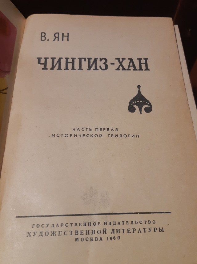 Какую последнюю книгу прочитали?