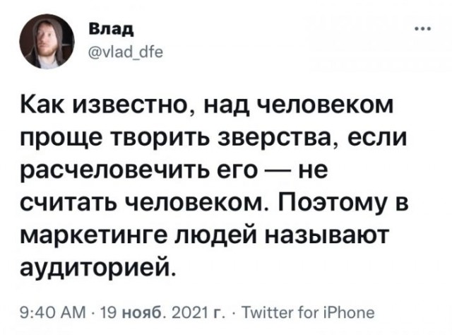 Картинки и мемы для настроения 22.11.2021