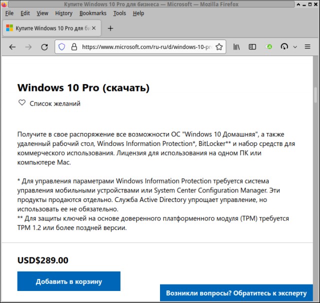 Проблем Windows 11 всё больше