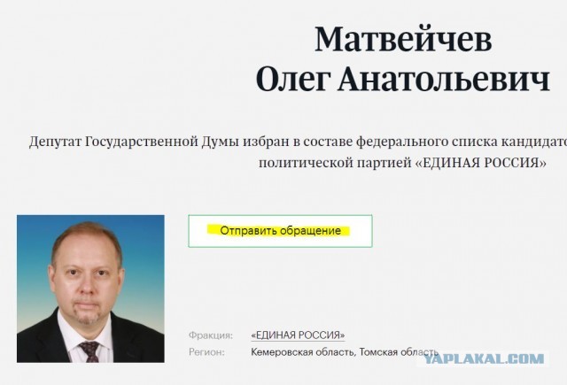 Депутат Госдумы Олег Матвейчев  не исключил введения закона против противников процедуры