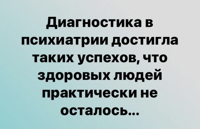 Так себе картинки 16.12.2021