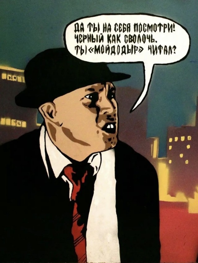 Как мило, ему снится его первый арест!