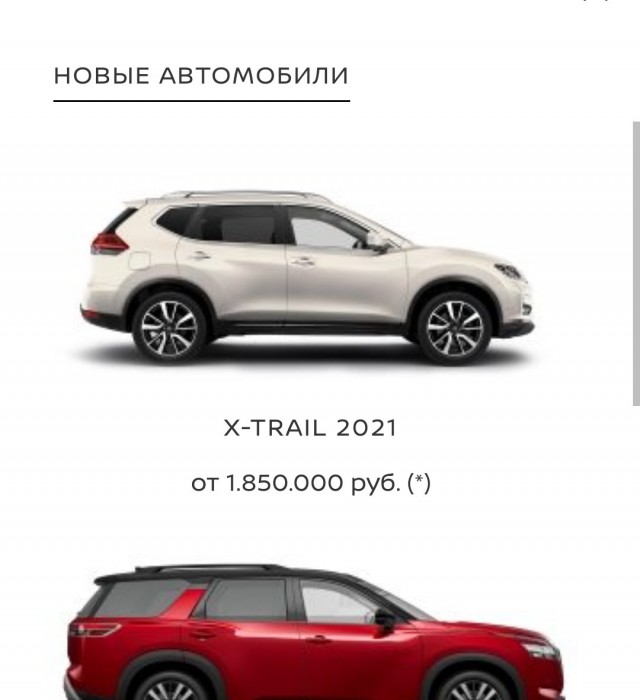 Помогите с выбором кроссовера