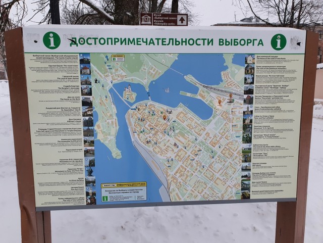 Выборг зимой