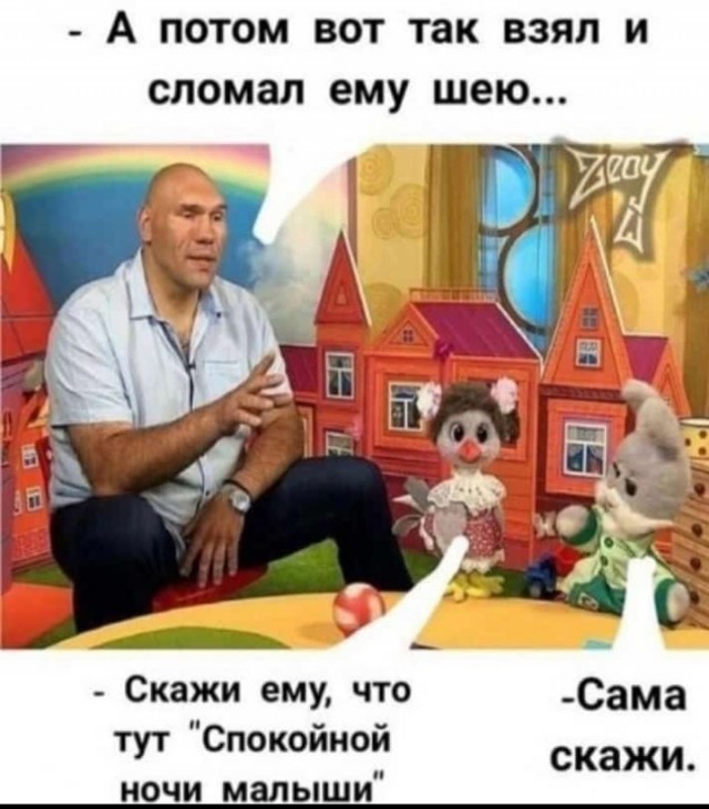 Картинки 12.02.22