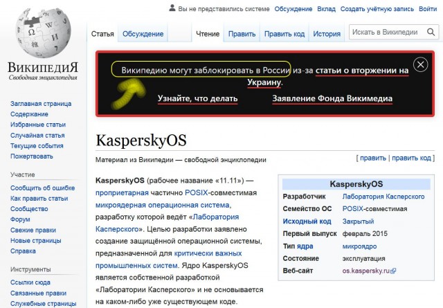 Cisco заявила о приостановке работы в России и Беларуси