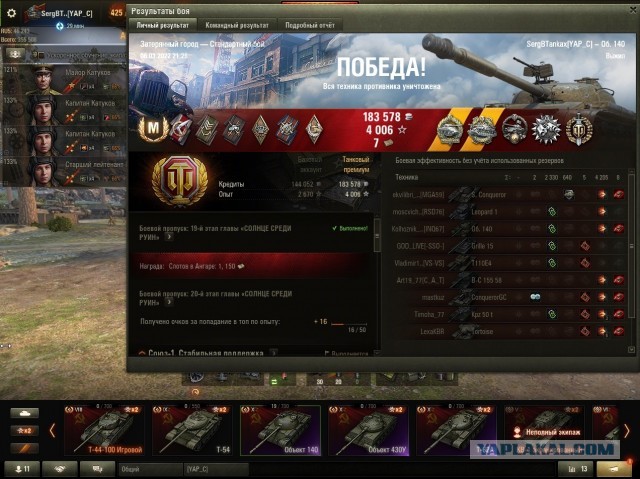 Wargaming 61