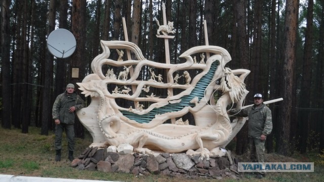 SASHAAIST:  ПроЛюбовь