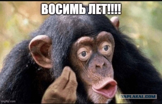 Zа правду?