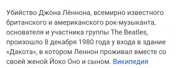 Убийство Улофа Пальме, премьер-министра Швеции