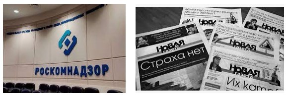 "Новая газета" заявила, что "приостанавливает выпуск газеты в сетях и на бумаге до окончания специальной операции в Украине