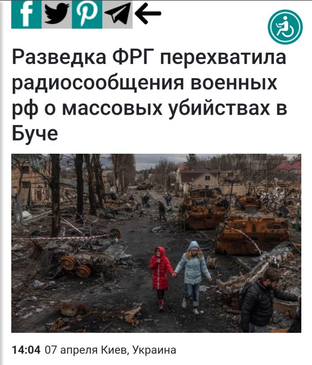 Буча. Зеленский сказал, а вот что?