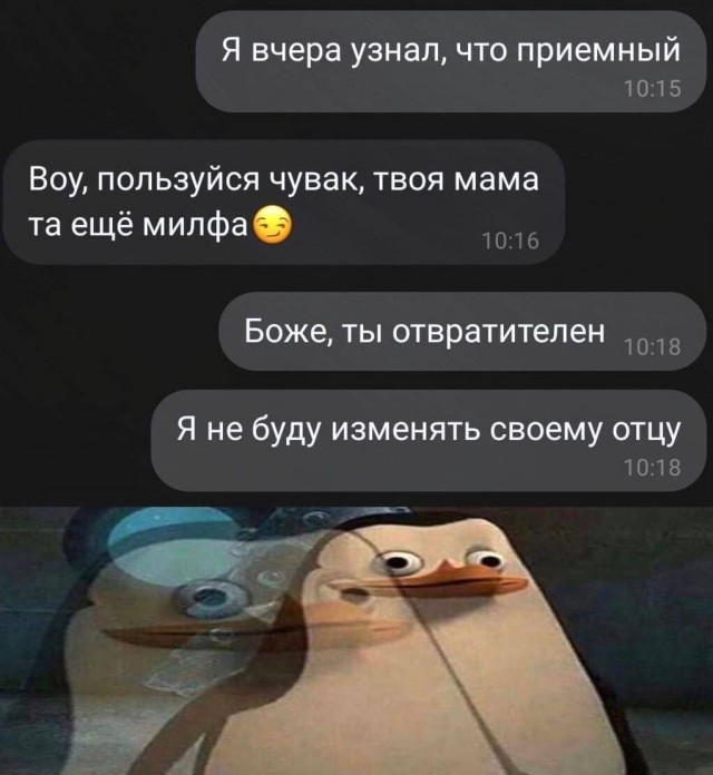 Картинки аморальные и всякие разные - 30