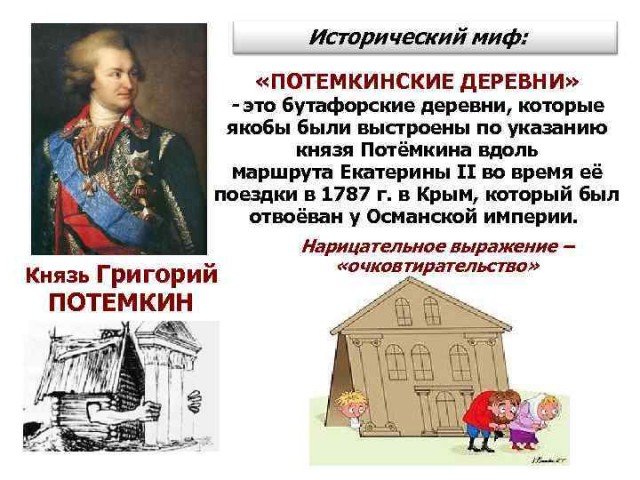 Газон Шрёдингера