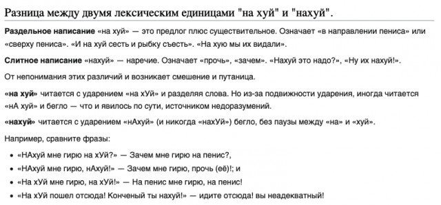 Можно ли материться при детях?