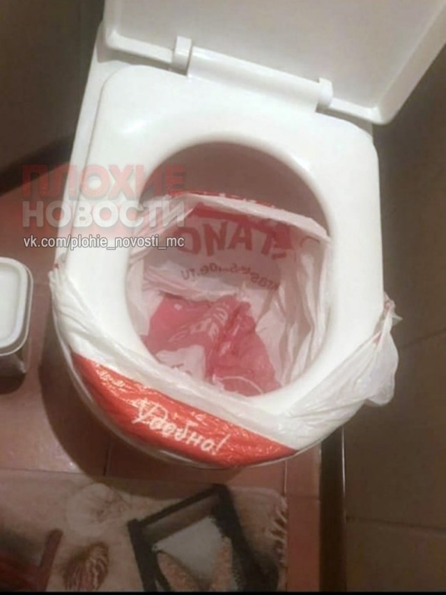 Опасная бабка