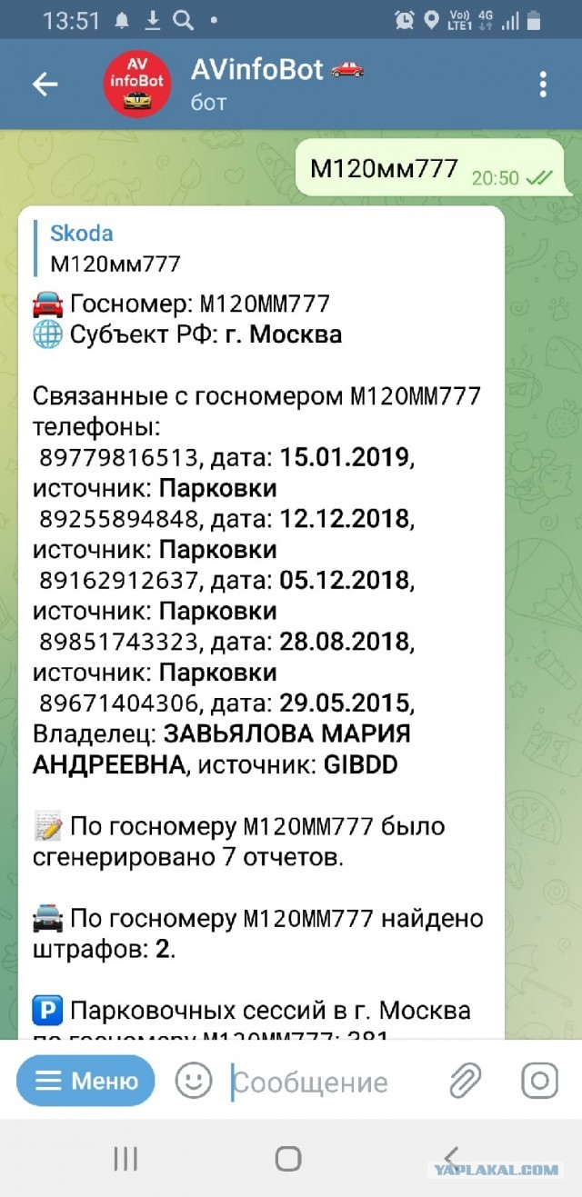Обоченник с Калашниковым
