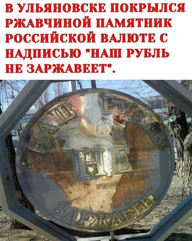 Почему не выпускают автомобили из нержавеющей стали?