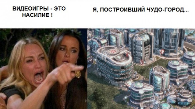 Очень жизненно