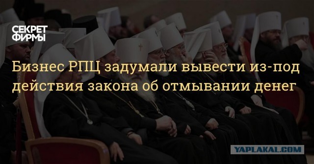 Суд постановил уничтожить iPhone, на который снимали голую фотосессию у Исаакиевского собора