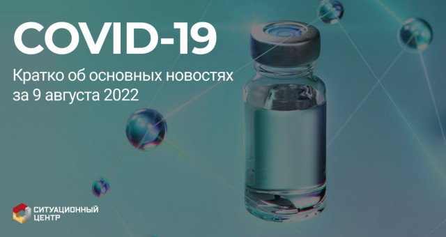 Пандемия съехавших крыш - разновидности болезни. Россия и мир. Часть 39.