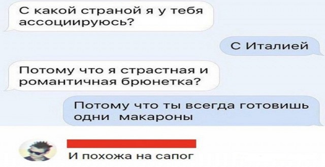 Картинки и мемы для настроения - 17