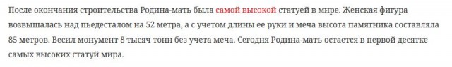Фото больших вещей, которые вызывают у людей «мегалофобию»