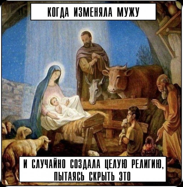 Слава Богу - я атеист 2...