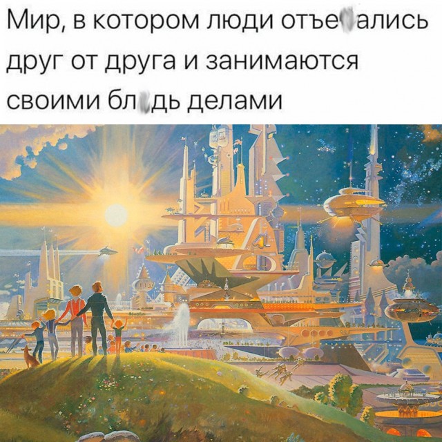 Картинки и мемы для настроения - 23