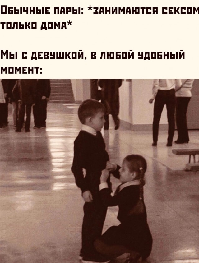 Осторожно, возможны баяны!