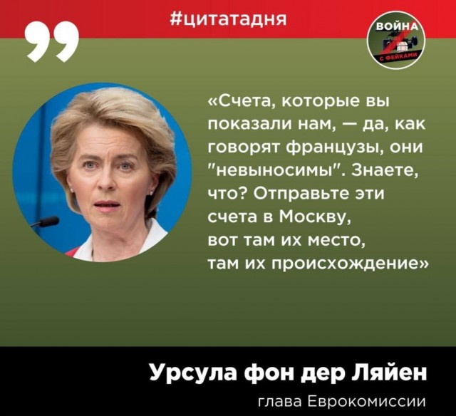 Пандемия съехавших крыш - разновидности болезни. Россия и мир. Часть 41.