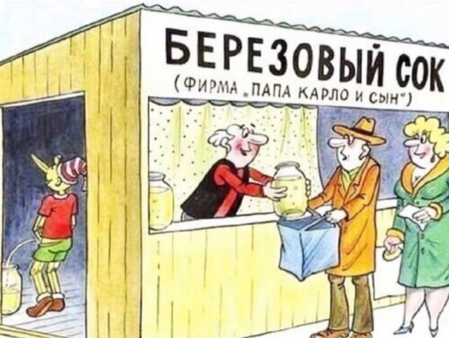 Так себе картинки 18.09.22