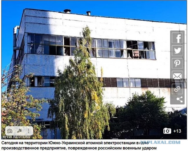 На Южноукраинской АЭС возник сильный пожар